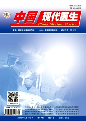 中国现代医生
