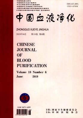 中国血液净化