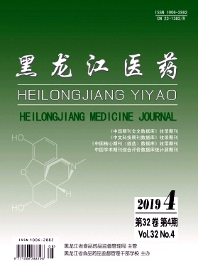黑龙江医药