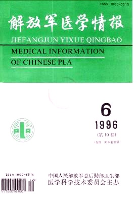 解放军医学