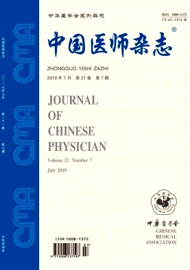 中国医师