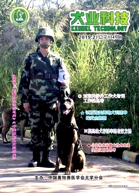 犬业科技