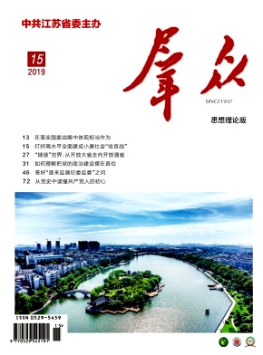 群众