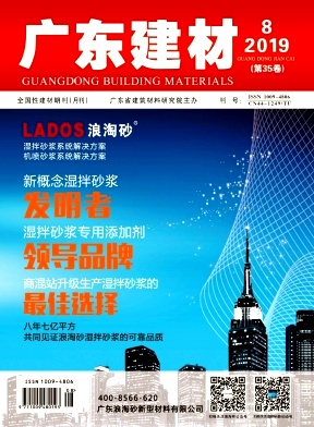 广东建材
