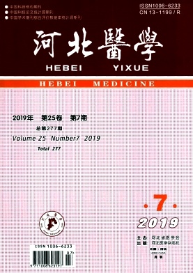 河北医学
