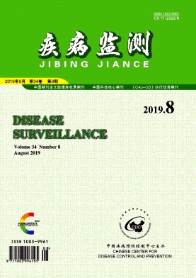 疾病监测