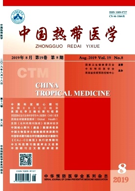中国热带医学