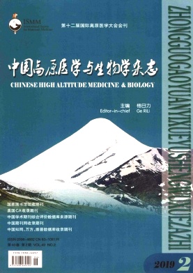 中国高原医学与生物学