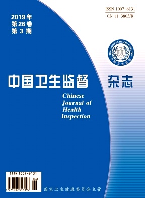 中国卫生监督