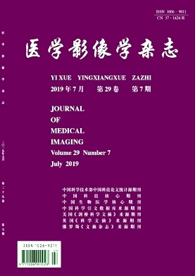 医学影像学