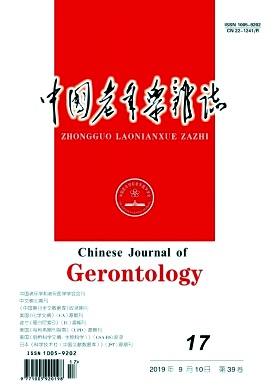 中国老年学