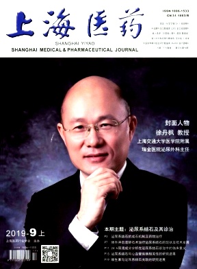 医药简讯