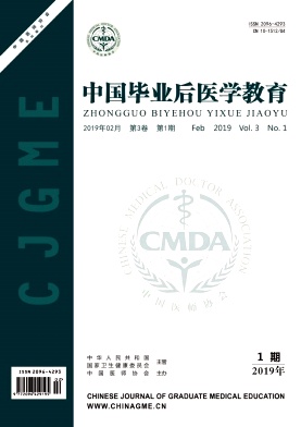 中国毕业后医学教育