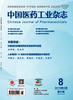 中国医药工业