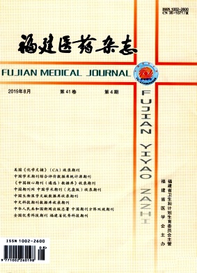 福建医药