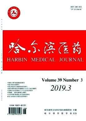哈尔滨医药
