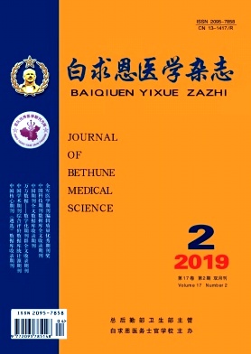 白求恩医学