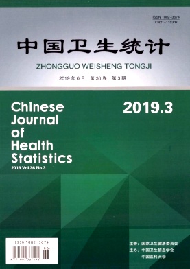 中国卫生统计