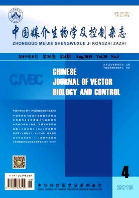 中国媒介生物学及控制