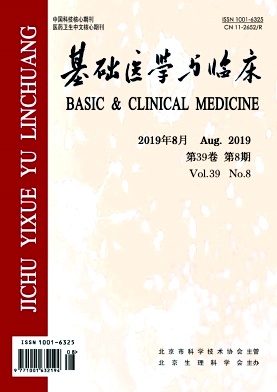 基础医学与临床