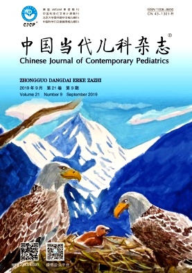 中国当代儿科