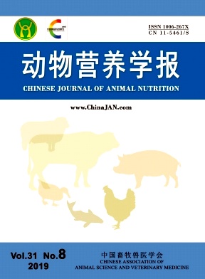 动物营养学报