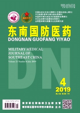 东南国防医药