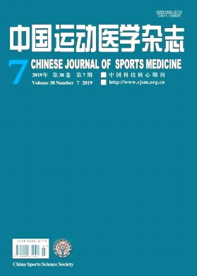 中国运动医学