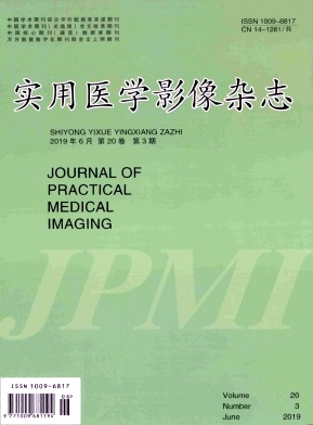 实用医学影像