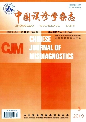 中国误诊学