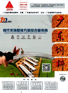 广东饲料