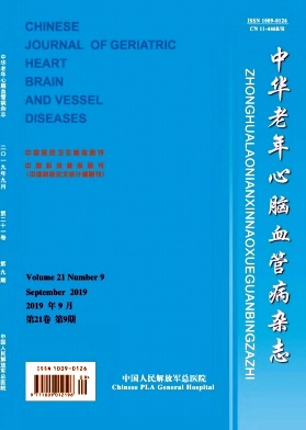 中华老年心脑血管病