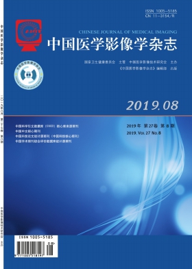 中国医学影像学