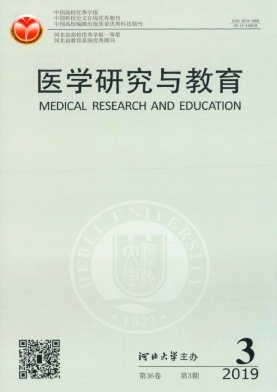 医学研究与教育