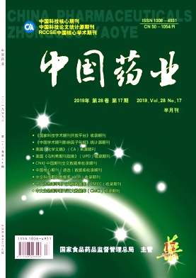 中国药业