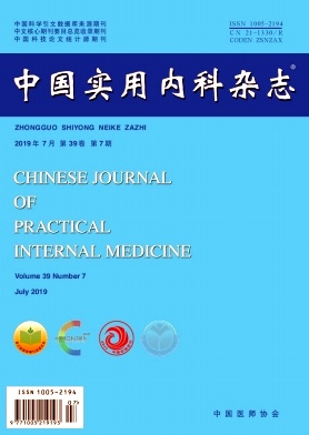中国实用内科
