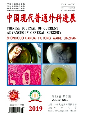 中国现代普通外科进展