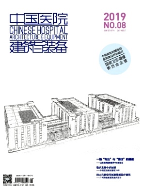 中国医院建筑与装备