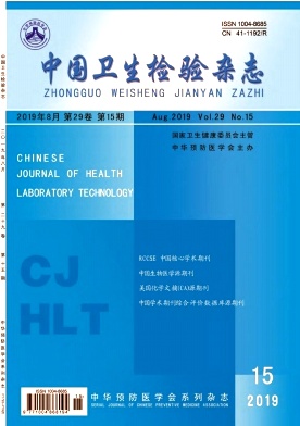 中国卫生检验