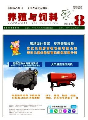 养殖与饲料