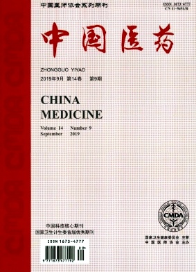 中国医药