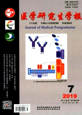 医学研究生学报