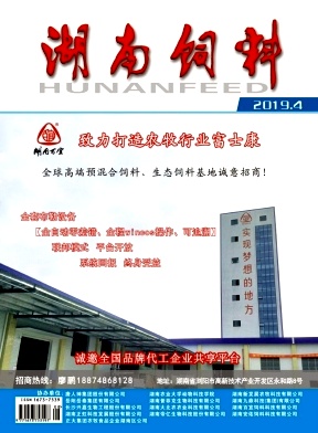 湖南饲料